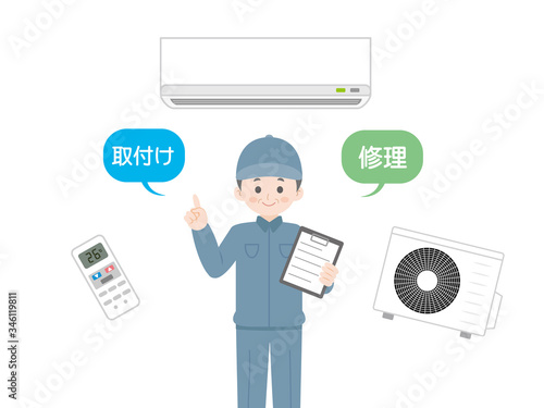 エアコン 空調設備業者