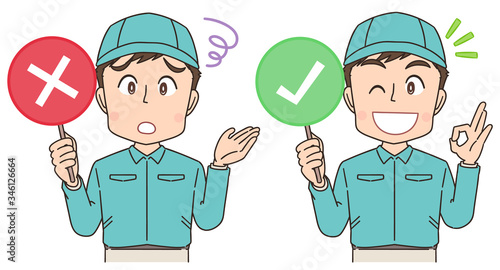 宅配 配達員 作業員 男性 マンガ イラスト.