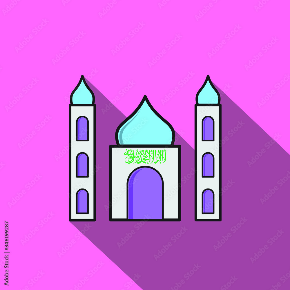 Minimalist Design of a Mosque
