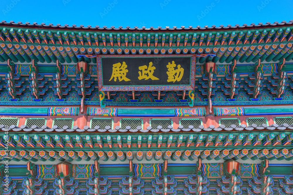 Fototapeta premium The Gyeongbokgung Palace