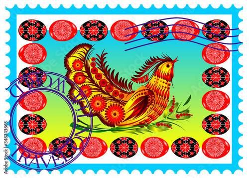 post stamp Ukraine Ukrainian folklore bird folk art Petrykivka decorative painting vector 
eps Canada diaspora travel tourism