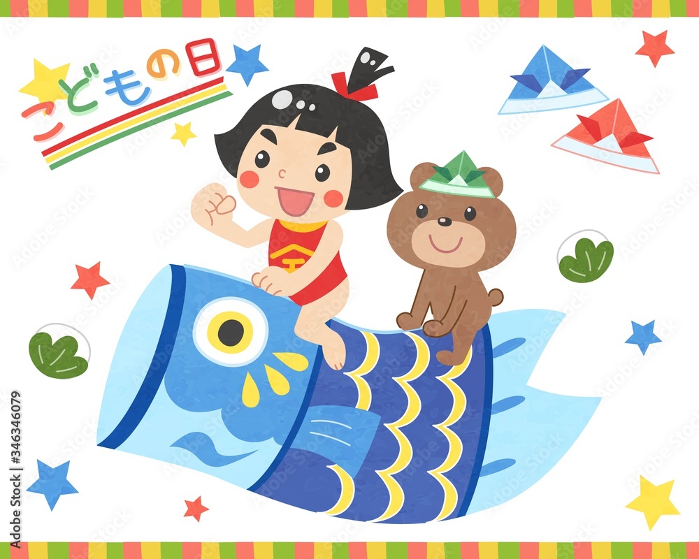 Naklejka premium 鯉のぼり 金太郎 こどもの日