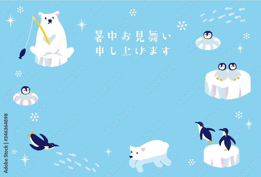 南極の動物たち 暑中お見舞いイラスト Stock Vector Adobe Stock 南極の動物たち 暑中お見舞いイラスト Stock Vector Adobe Stock