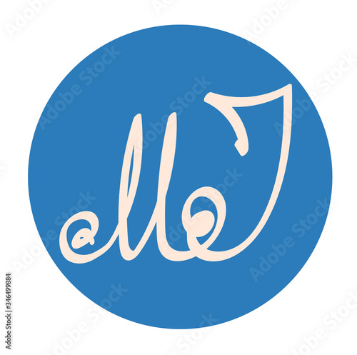 Monogram or logo for female and male names starting with the letters M and J in a round frame.
For example, Jessica and Matthew, Jennifer and Michael, Joshua and Megan, Justin and Madison