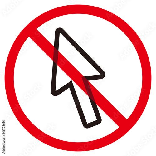 カーソル禁止マーク