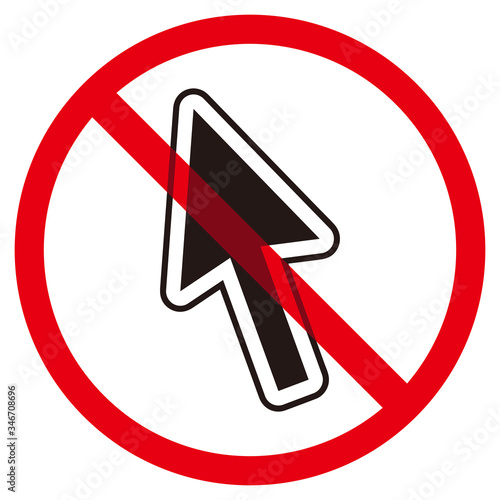 カーソル禁止マーク