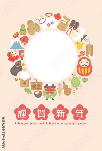 21年丑年 フォトフレーム年賀状テンプレート Stock Vector Adobe Stock