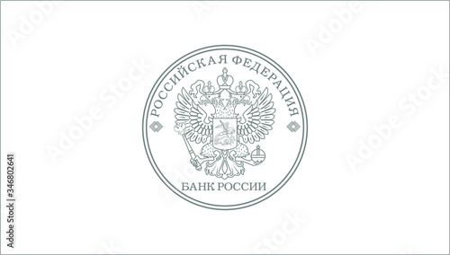 Vector Liner Russian Coin icon. Russian Money Illustration. Ruble Drawing.	Coat of arms of Russia.
