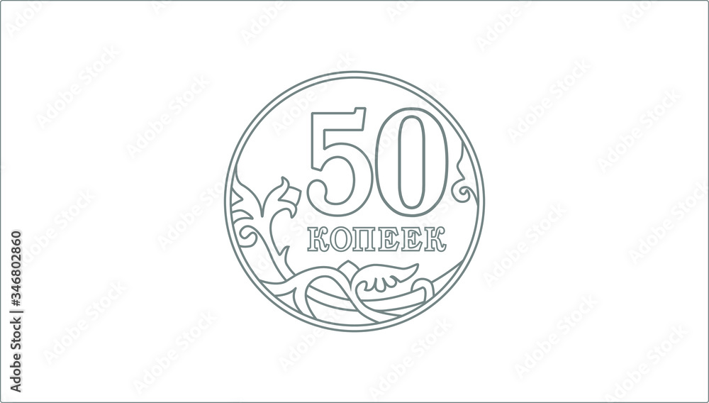 Fototapeta premium Vector Liner Russian Coin icon. Russian Money Illustration. Ruble Drawing.