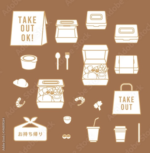 TAKE OUTお持ち帰り容器線画_Craft lunch container_Line_to-go