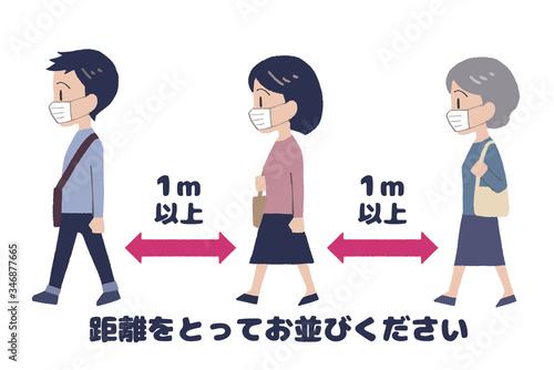 イラスト素材：ソーシャルディスタンス　列に並ぶ人々