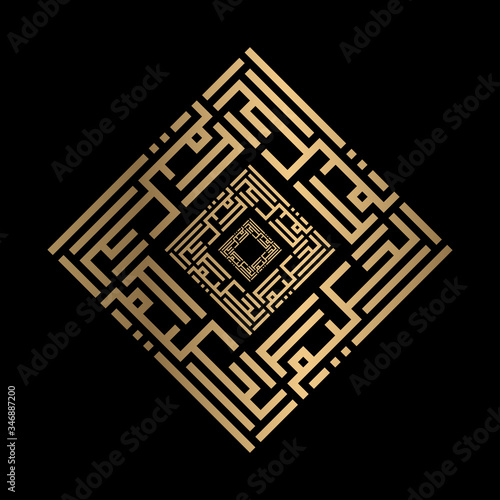 Golden Islamic calligraphy Al-Hakim of kufi style