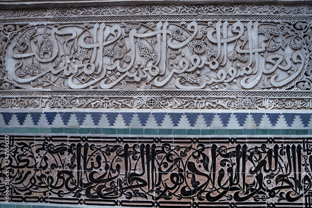 Arabic patterns on the wall of a house in Medina