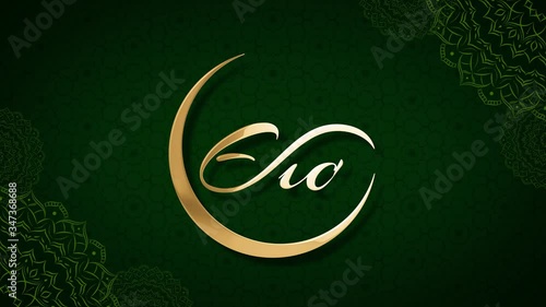 Eid Mubarak English Calligraphy Text Animated Motion Graphics with Moon and Masjid Dome with Islamic Green Mandala Background.