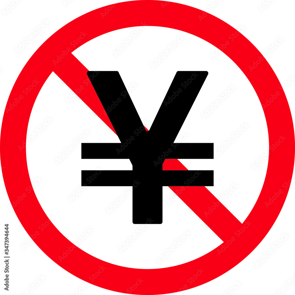 Obraz premium Chinese yuan ban sign, symbol, Vector illustration