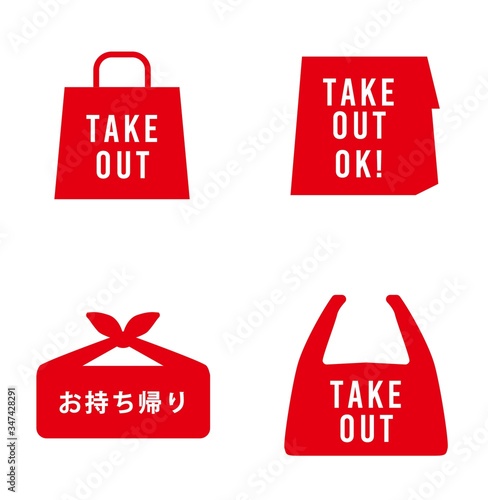 お持ち帰り＿TAKE OUT アイコン赤_to-go
