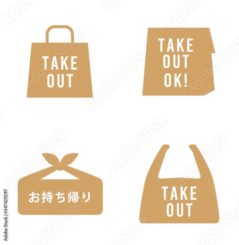 お持ち帰り＿TAKE OUT アイコンクラフト_to-go