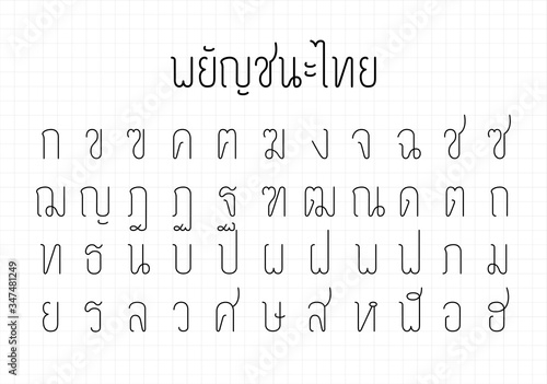 Set of 44 Thai Consonants.Alphabet design-Minimal style.