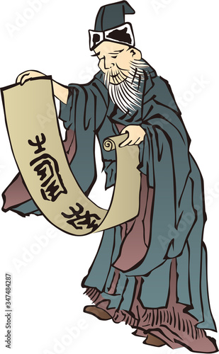 浮世絵　七福神　その12