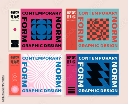 Abstract Retro Future CD Vector Cover