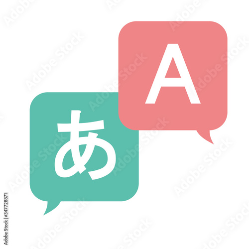 翻訳　日本語　英語