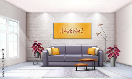 Arabic Calligraphy about Prophet Muhammad SAW Peace be upon him -  Vector Design