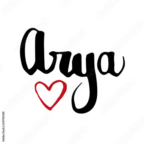 Female name drawn by brush. Hand drawn vector girl name Arya.