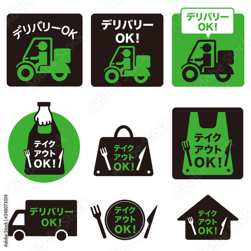 Take away paper food bag