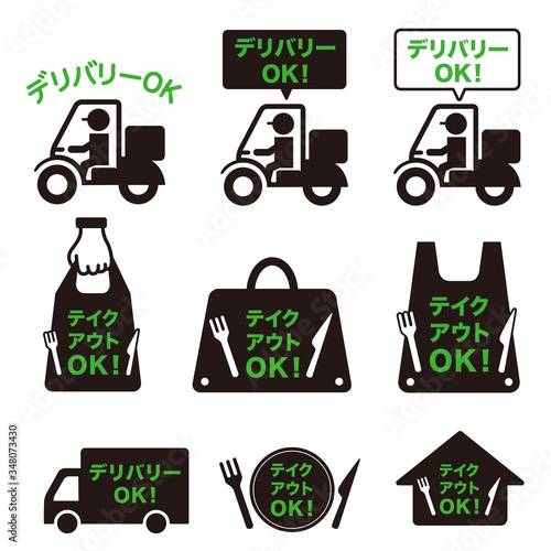 Take away paper food bag