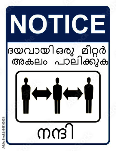 social distance warning