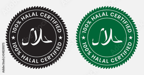 100% Halal certified food product sticker labels for apps or websites