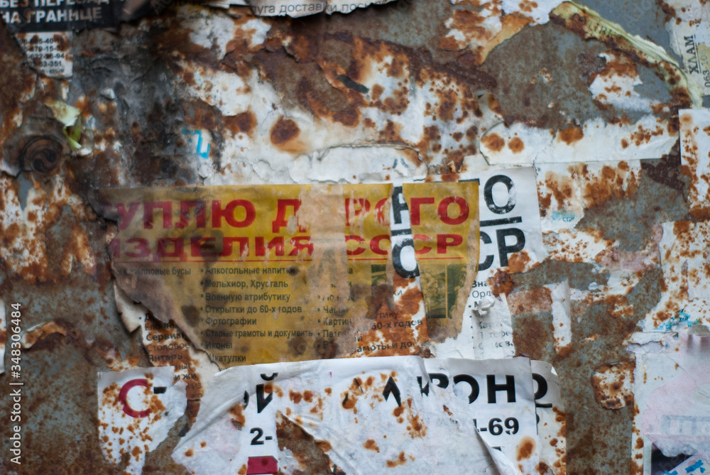 Fototapeta premium Announcements texture