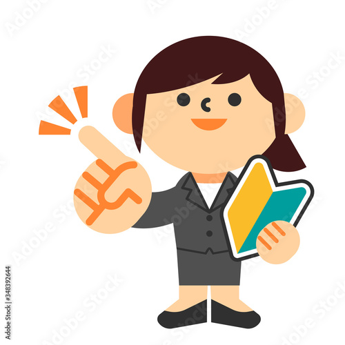 ビジネス スーツ 全身 女性 初心者マーク 新人 Vector De Stock Adobe Stock