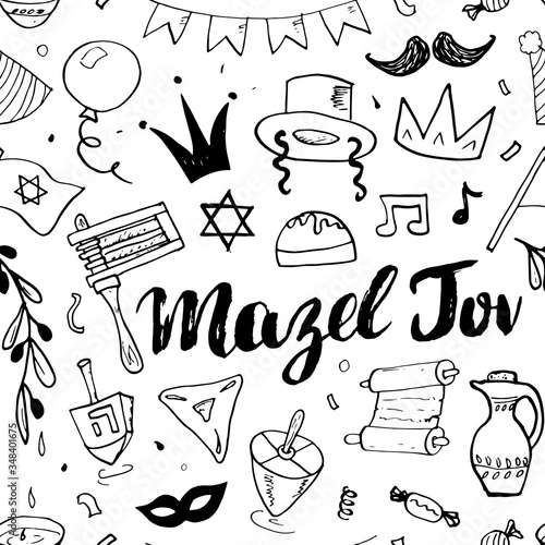 Mazel tov seamless pattern, Jewish holiday hand drawn items, vector illustration