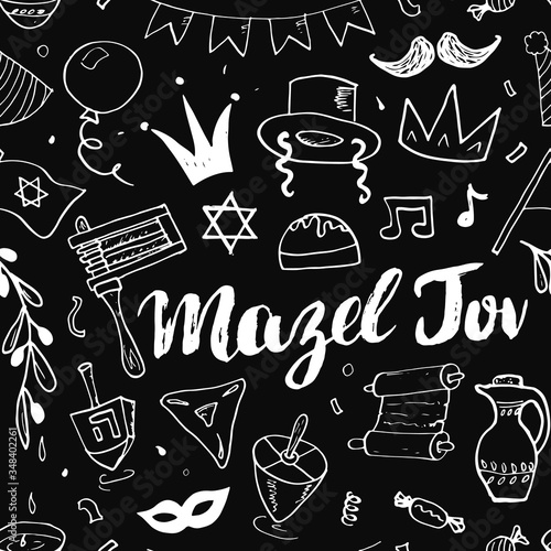 Mazel tov seamless pattern, Jewish holiday hand drawn items, vector illustration