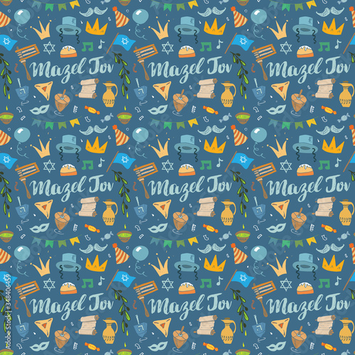 Mazel tov seamless pattern, Jewish holiday hand drawn items, vector illustration