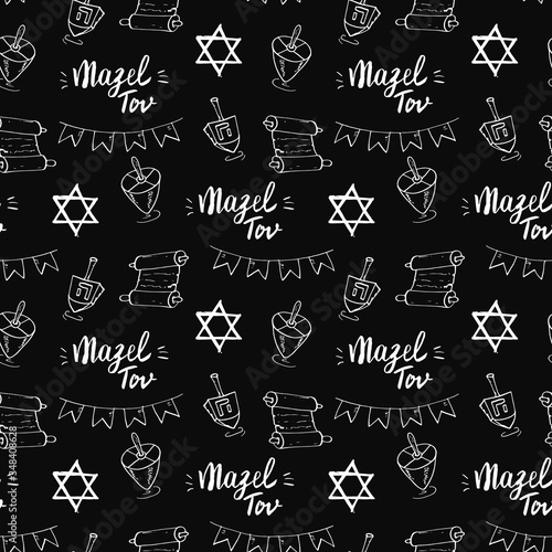Mazel tov seamless pattern, Jewish holiday hand drawn items, vector illustration