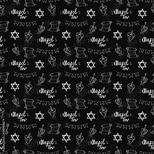 Mazel tov seamless pattern, Jewish holiday hand drawn items, vector illustration