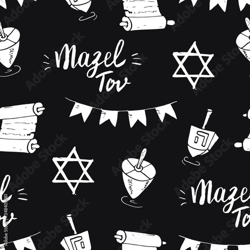 Mazel tov seamless pattern, Jewish holiday hand drawn items, vector illustration