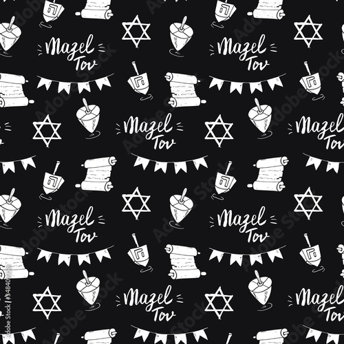 Mazel tov seamless pattern, Jewish holiday hand drawn items, vector illustration