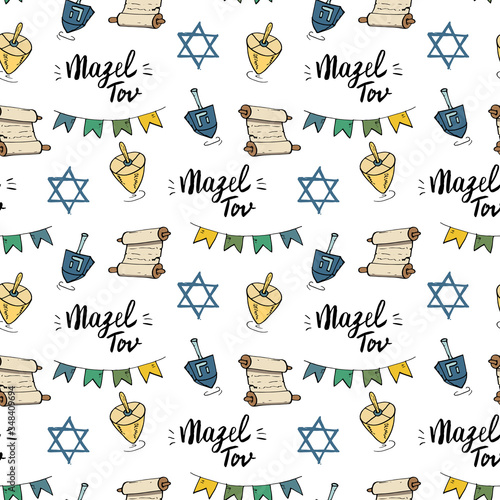 Mazel tov seamless pattern, Jewish holiday hand drawn items, vector illustration