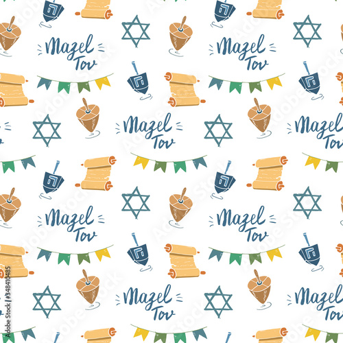Mazel tov seamless pattern, Jewish holiday hand drawn items, vector illustration