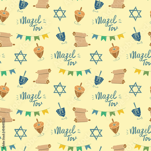 Mazel tov seamless pattern, Jewish holiday hand drawn items, vector illustration