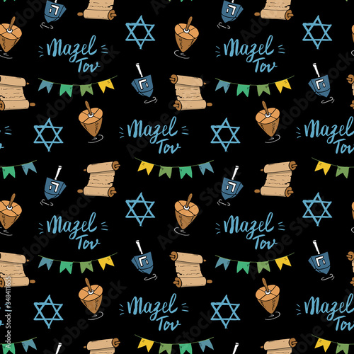 Mazel tov seamless pattern, Jewish holiday hand drawn items, vector illustration