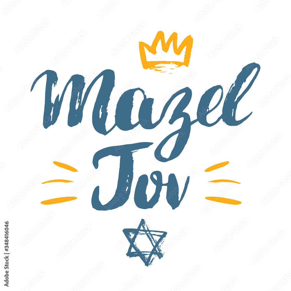 Mazel tov Calligraphic Lettering sign. Hand Drawn sketch doodles