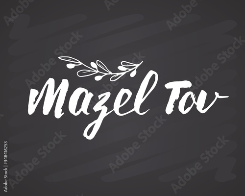 Mazel tov Calligraphic Lettering sign. Hand Drawn sketch doodles. Vector illustration on chalkboard background