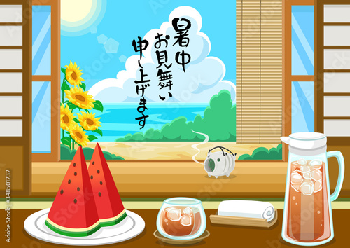暑中お見舞いのテンプレート/海と青空とヒマワリ、スイカと麦茶
