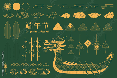 Set of gold oriental elements, zongzi dumplings, sachets with text Safe, Fortune, clouds, bamboo leaves, lotus, Chinese text Dragon Boat Festival. Isolated objects. Hand drawn vector illustration.