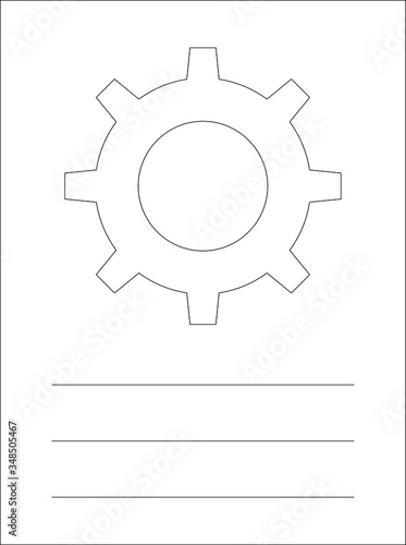 configure 