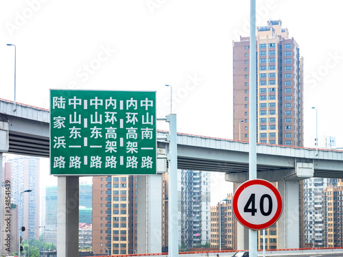 Canvas Print China, Shanghai, Straßenschilder